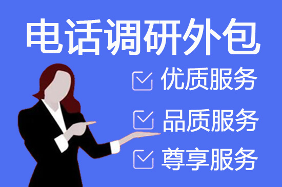 嘉兴400客服外包公司选择标准